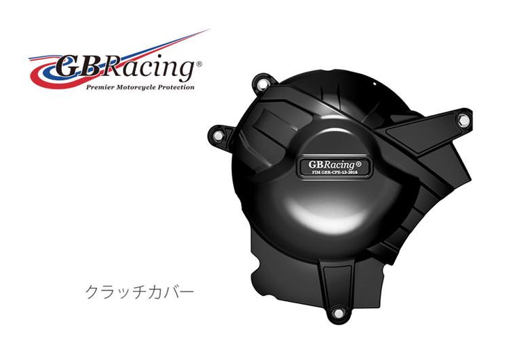 GBRACING ジービーレーシング クラッチカバー GSX-R1000 17-19 カタログ品番：P079-5233 メーカー品番：EC-GSXR1000-L7-2-GBR