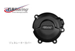 GBRACING ジービーレーシング ジェネレーターカバー ZXR400 R 91-00 カタログ品番：P096-5327 メーカー品番：EC-ZXR400-L1-L9-1