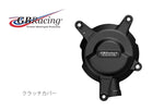 GBRACING ジービーレーシング クラッチカバー ZXR400 R 91-00 カタログ品番：P096-5328 メーカー品番：EC-ZXR400-L1-L9-2