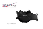 GBRACING ジービーレーシング クラッチカバー MT-07 14-19 XSR700 17-19 カタログ品番：P094-9857 メーカー品番：EC-MT07-2014-2-GBR