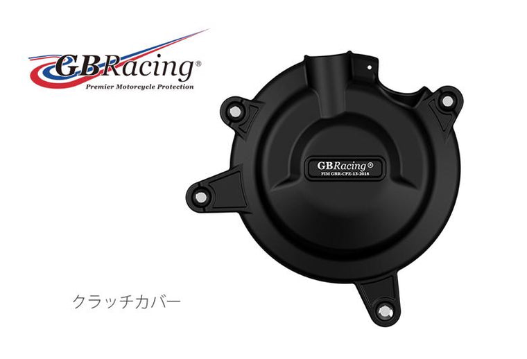 GBRACING ジービーレーシング クラッチカバー Ninja250 400 18-19 カタログ品番：P096-5325 メーカー品番：EC-ZXR400-2018-2-GBR