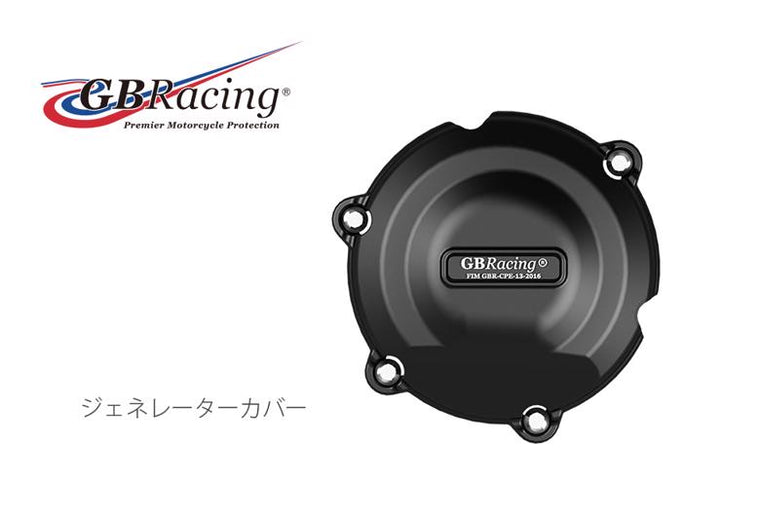 GBRACING ジービーレーシング ジェネレーターカバー VFR400R(NC30) RVF400(NC35) カタログ品番：P096-5316 メーカー品番：EC-VFR400-NC30-1