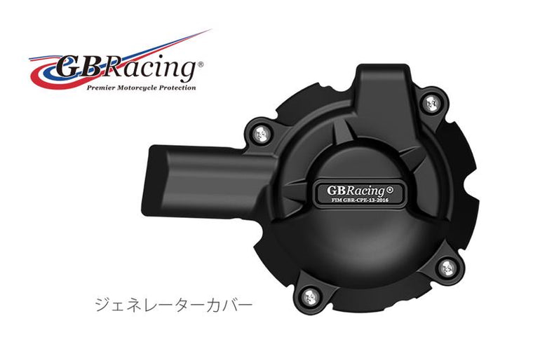 GBRACING ジービーレーシング ジェネレーターカバー BMW S1000RR 19- カタログ品番：P096-5300 メーカー品番：EC-S1000RR-2019-1