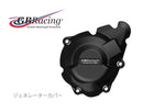 GBRACING ジービーレーシング ジェネレーターカバー Ninja1000 Z1000 11-19 カタログ品番：P096-5331 メーカー品番：EC-Z1000SX-2016-1