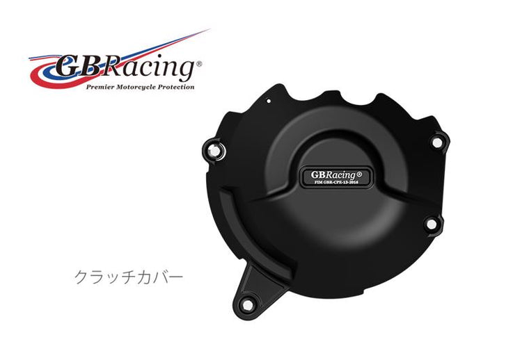 GBRACING ジービーレーシング クラッチカバー Ninja1000 Z1000 11-19 カタログ品番：P096-5332 メーカー品番：EC-Z1000SX-2016-2