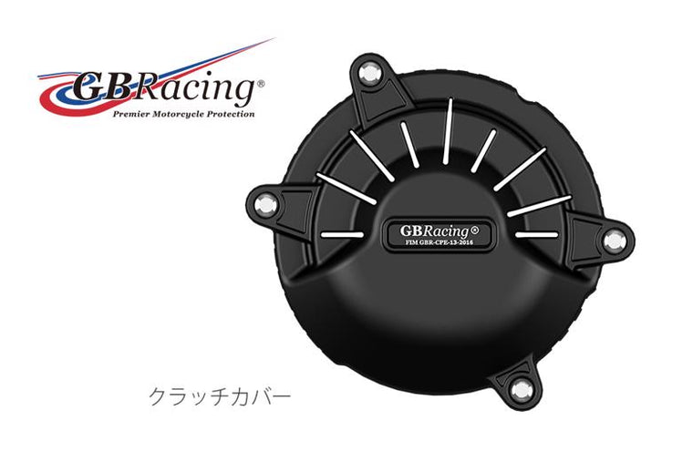 GBRACING ジービーレーシング クラッチカバー DUCATI Panigale V4R カタログ品番：P096-5289 メーカー品番：EC-V4R-2019-2-GBR