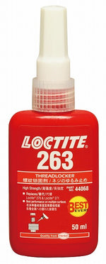 ロックタイト LOCTITE 263 50ml 高強度 カタログ品番：1307415 メーカー品番：1307415