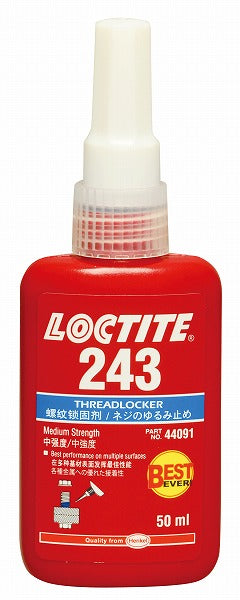 ロックタイト LOCTITE 243 50ml 中強度 カタログ品番：1311320 メーカー品番：1311320