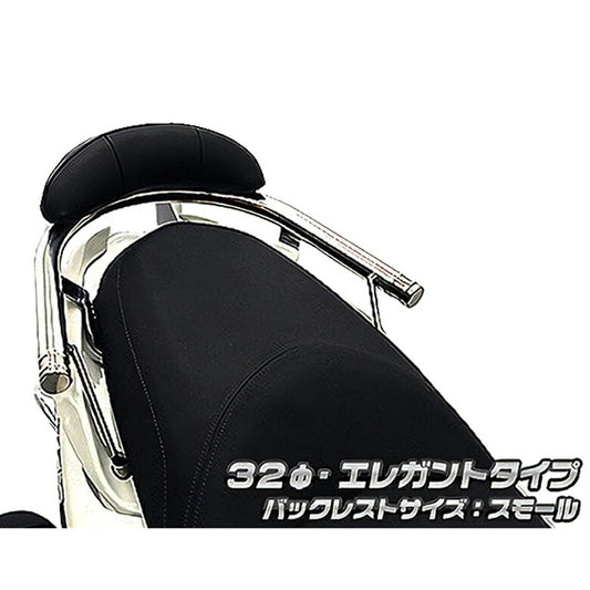 ウイルズウィン Bレスト付タンデムバー ELG 32 S マジェスティS(SMAX) 1383-11-52