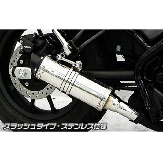 ウイルズウィン スリップオン スラッシュタイプ ステンレス レブル250 2BK-MC49 1902-30-06