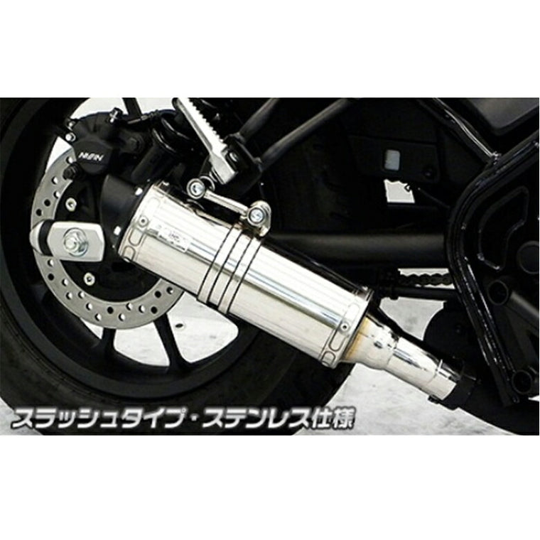 ウイルズウィン スリップオン スラッシュタイプ ステンレス レブル250 2BK-MC49 1902-30-06