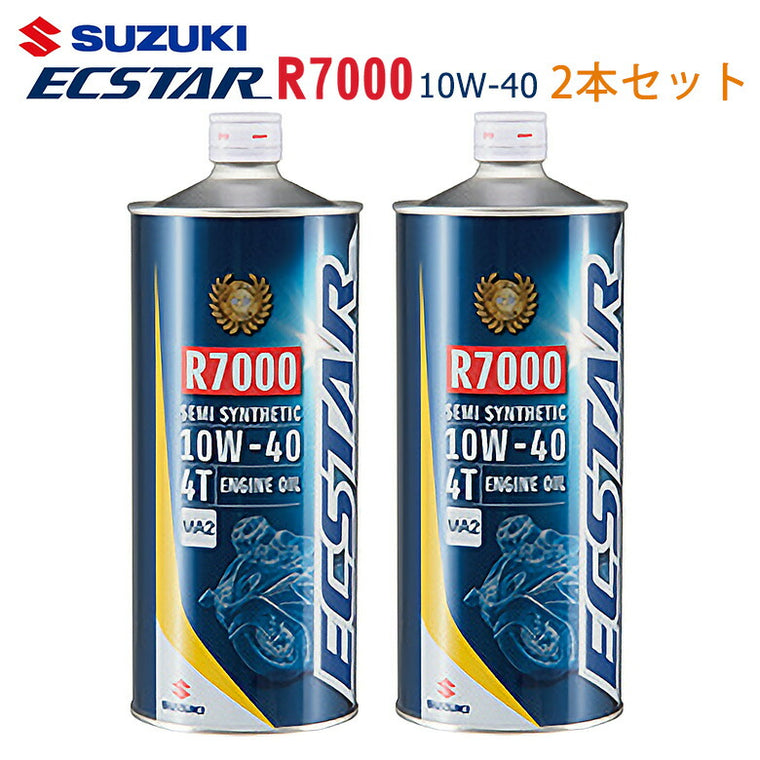 SUZUKI エクスター R7000 MA2 10W-40 1L×2本セット 99000-21EA0-017