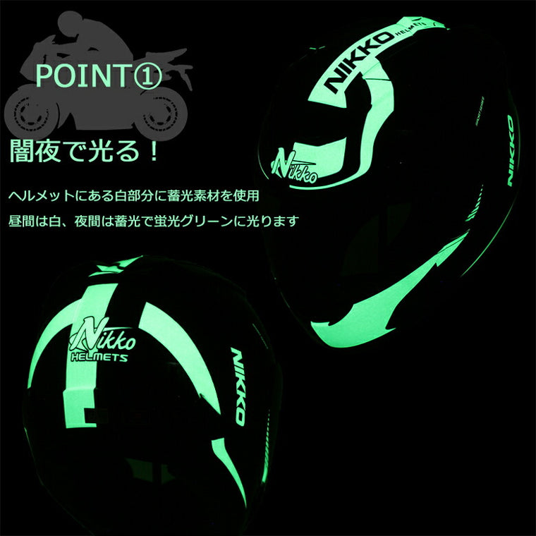 NIKKO HELMET N-805 BLACK/WHITE