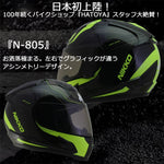 NIKKO HELMET N-805蛍光カラー BLACK/YELLOW