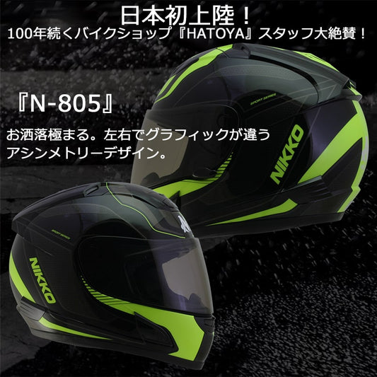 NIKKO HELMET N-805蛍光カラー BLACK/YELLOW