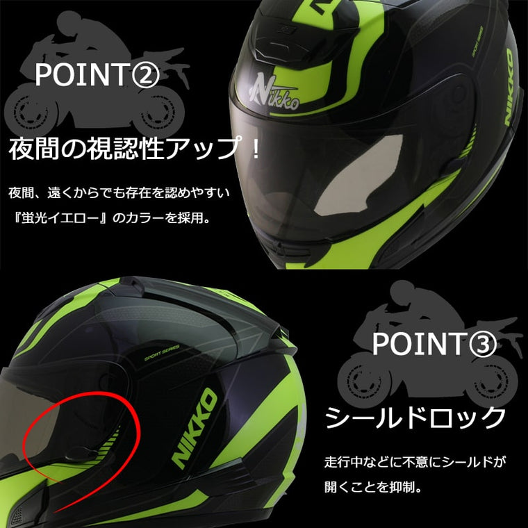NIKKO HELMET N-805蛍光カラー BLACK/YELLOW