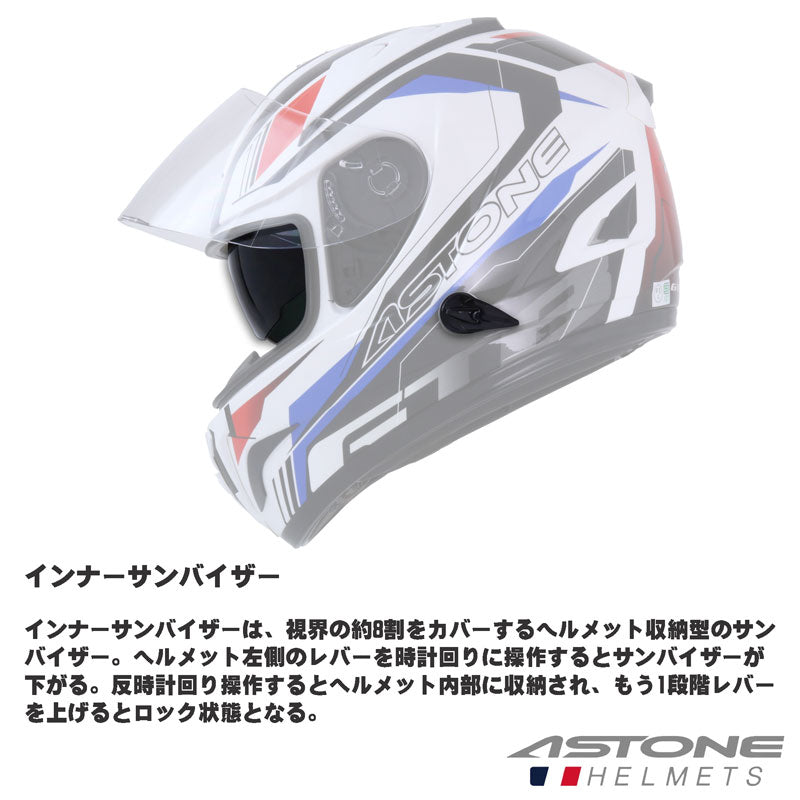 ASTONE(アストン) GTB600 フルフェイス ヘルメット