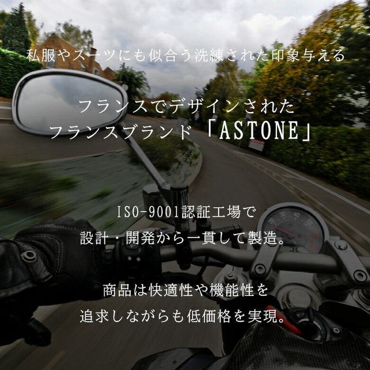ASTONE SIMPLE JET HELMET DJ11 アストン