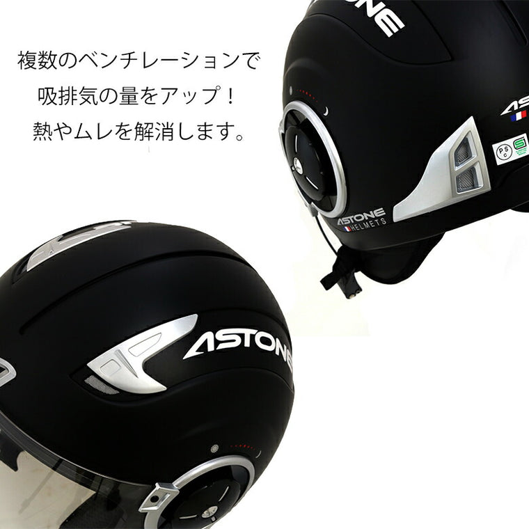 ASTONE SIMPLE JET HELMET DJ11 アストン