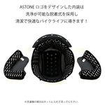 ASTONE SIMPLE JET HELMET DJ11 アストン