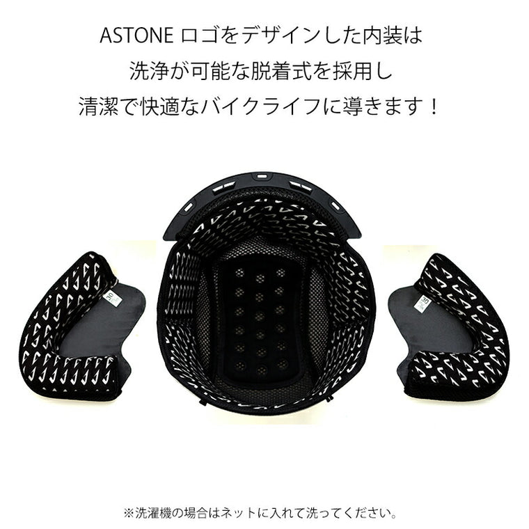 ASTONE SIMPLE JET HELMET DJ11 アストン