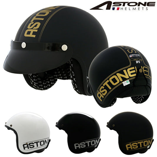 ASTONE VINTAGE STYLE JET HELMET 388A SP3 アストン