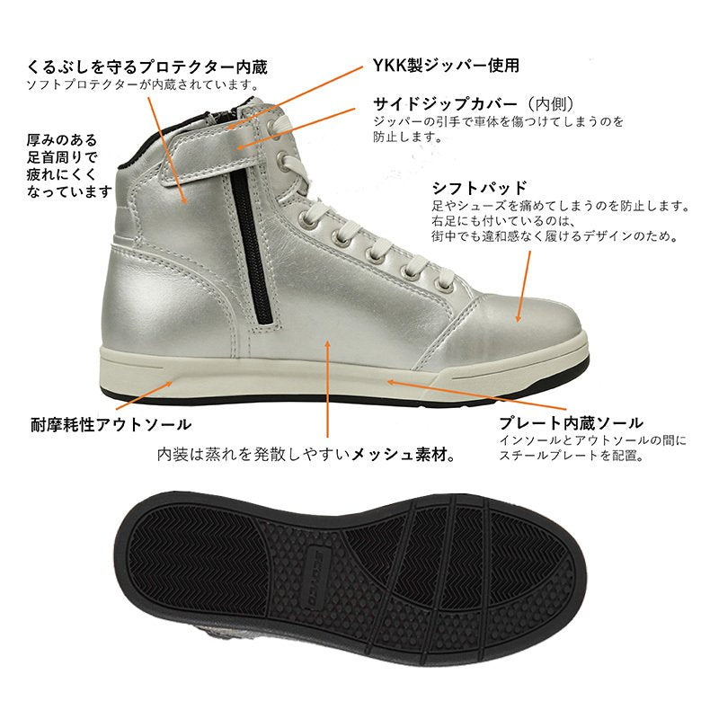 【着用1回】スコイコ SCOYCO シルバーライディングシューズ 27cm SCOYCO カジュアルライディングシューズ シルバー【MT016-2