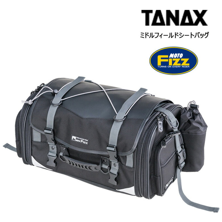 モトフィズ MOTOFIZZ ミドルフィールドシートバッグ ブラック カタログ品番：P071-2080 メーカー品番：MFK-233
