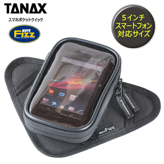 モトフィズ MOTOFIZZ スマホポケットクイック カタログ品番：P056-5401 メーカー品番：MFK-194