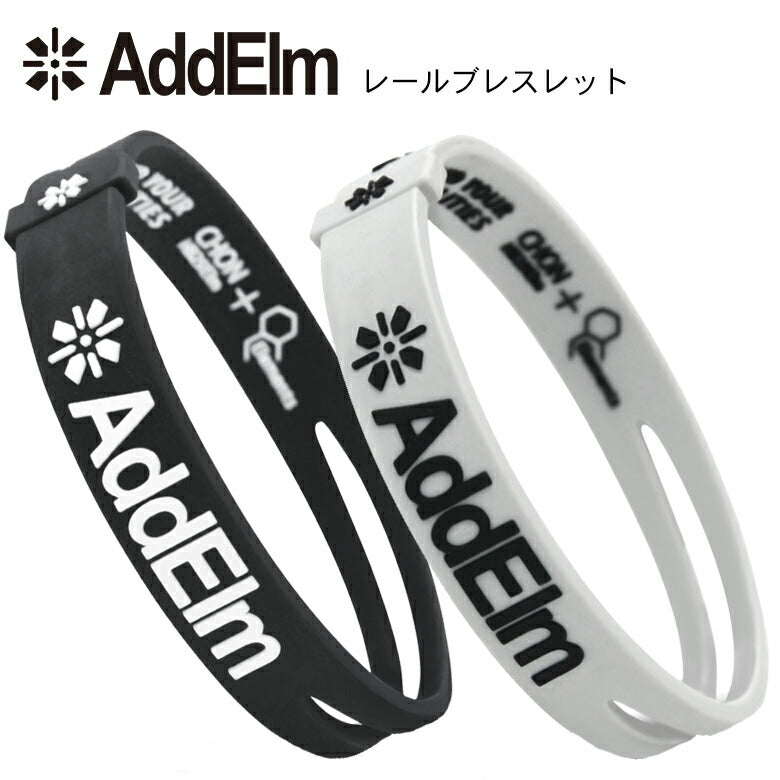 アドエルム レールブレスレット ADLB-001