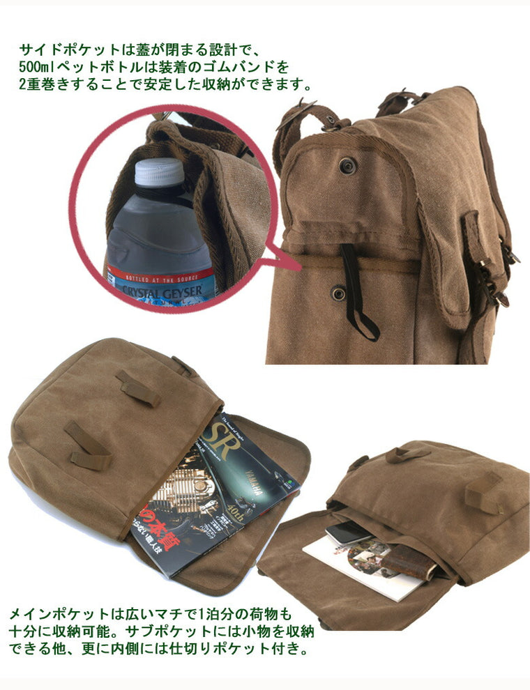 ディンマーケット キャンバスサドルバッグ Canvas Saddle Bag