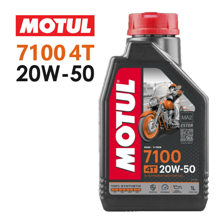 MOTUL 7100 4T 20W-50 1L 11118111 – はとやオンライン | バイク用品 ...