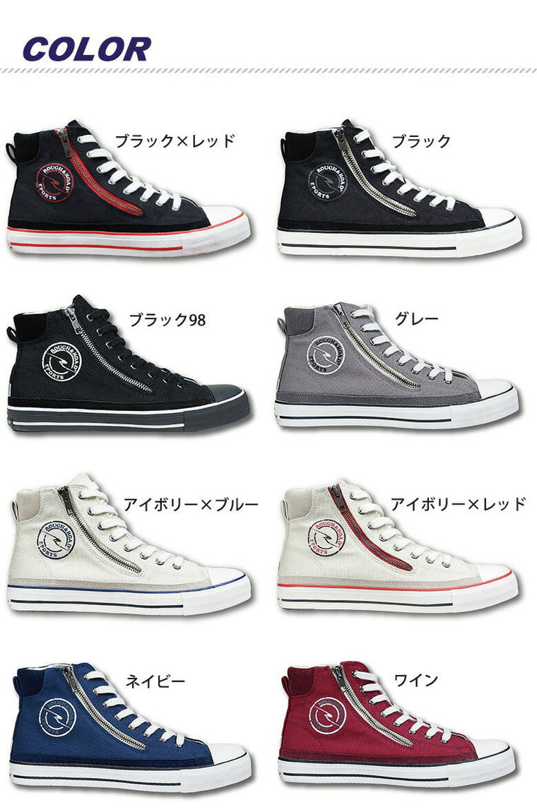 ラフ＆ロード RR5837 ラフライディングシューズ 《ROUGH＆ROAD R&R》