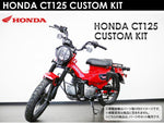 ホンダCT125・ハンターカブ(2BJ-JA55)用カスタムキット K-SPEED Diablo 5点セット