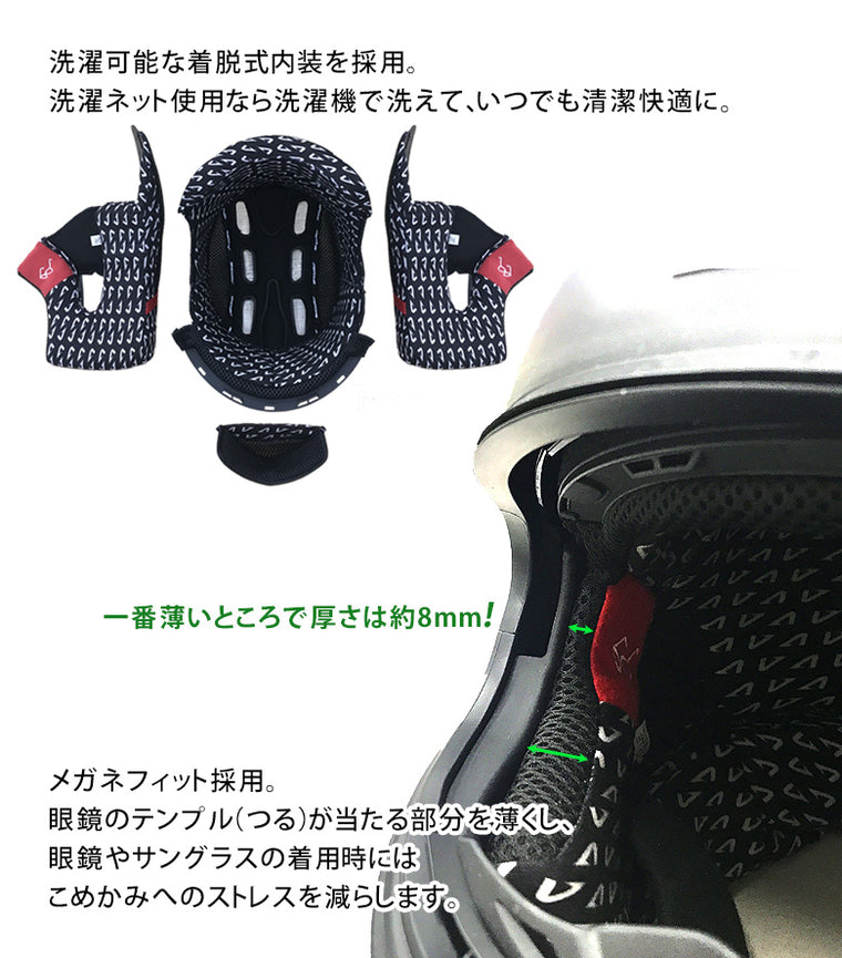 バイクフルフェイスヘルメット ASTONE(アストン) GTB800 ABS インナーシールド装備 ソリッドブラック