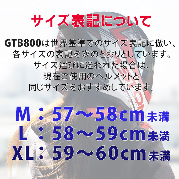 バイクフルフェイスヘルメット ASTONE(アストン) GTB800 ABS インナーシールド装備 グラフィック BLACK/AO11 BLUE