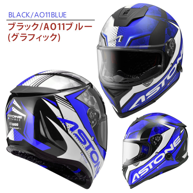 バイクフルフェイスヘルメット ASTONE(アストン) GTB800 グラフィック インナーシールド装備