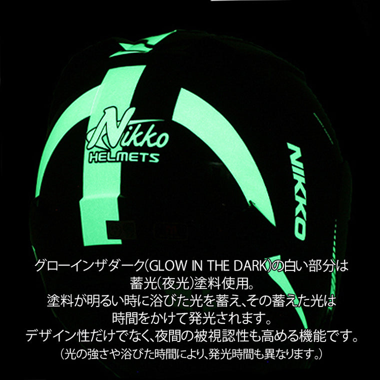 バイクフルフェイスヘルメット NIKKO(ニッコー) N-805 インナーシールド装備