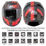 バイクフルフェイスヘルメット NIKKO(ニッコー) N-805 マットブラック/レッド インナーシールド装備 黒 赤