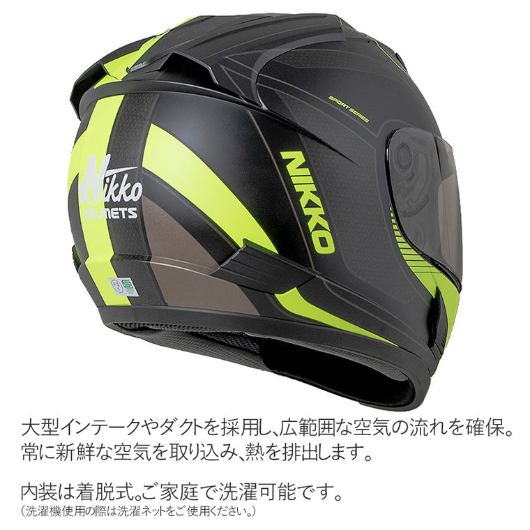 バイクフルフェイスヘルメット NIKKO(ニッコー) N-805 マットブラック/イエロー インナーシールド装備 黒 黄