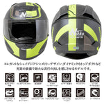 バイクフルフェイスヘルメット NIKKO(ニッコー) N-805 マットブラック/イエロー インナーシールド装備 黒 黄