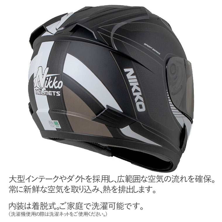 バイクフルフェイスヘルメット 暗闇で光る！ NIKKO(ニッコー) N-805 グローインザダーク インナーシールド装備 黒 蓄光 夜光