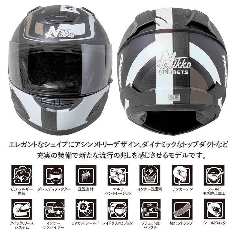 バイクフルフェイスヘルメット 暗闇で光る！ NIKKO(ニッコー) N-805 グローインザダーク インナーシールド装備 黒 蓄光 夜光