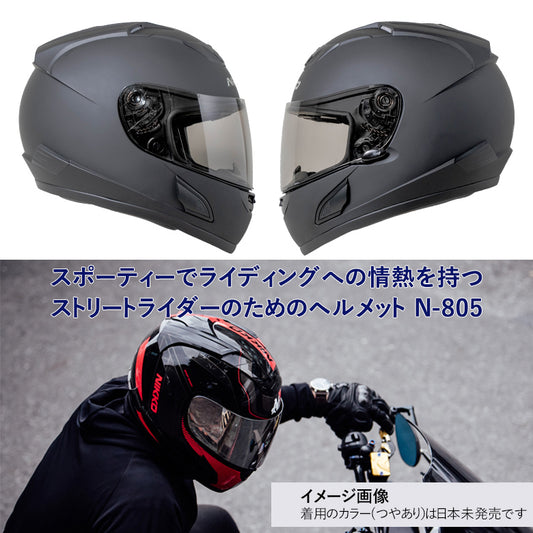 バイクフルフェイスヘルメット NIKKO(ニッコー) N-805 マットブラック インナーシールド装備 黒