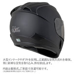 バイクフルフェイスヘルメット NIKKO(ニッコー) N-805 マットブラック インナーシールド装備 黒