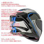 バイクフルフェイスヘルメット NIKKO(ニッコー) N-806 ブラック/ホワイトブルー インナーシールド装備 インカムポケット 白 黒 青