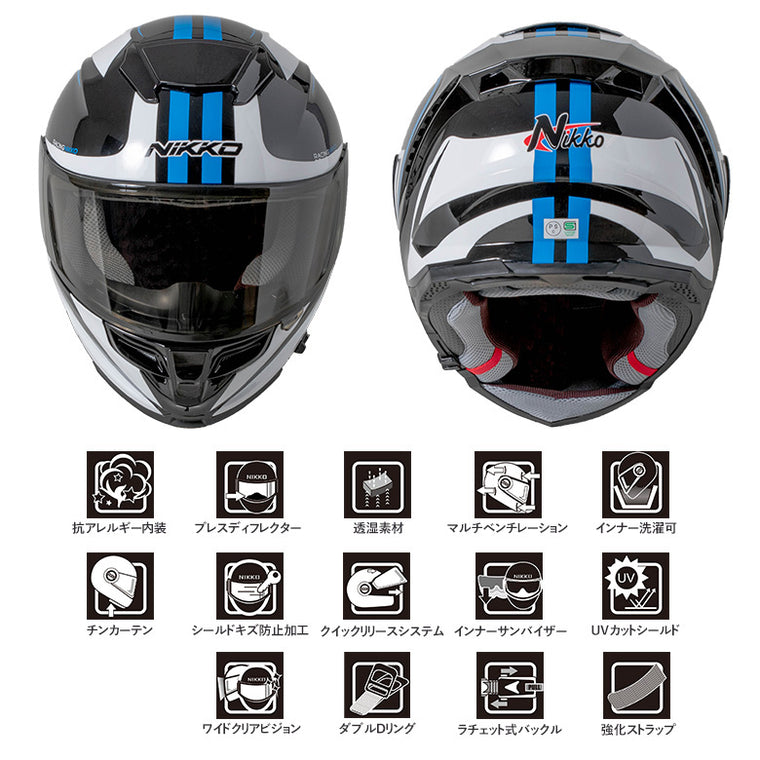 バイクフルフェイスヘルメット NIKKO(ニッコー) N-806 ブラック/ホワイトブルー インナーシールド装備 インカムポケット 白 黒 青