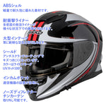 バイクフルフェイスヘルメット NIKKO(ニッコー) N-806 ブラック/ホワイトレッド インナーシールド装備 インカムポケット 白 黒 赤