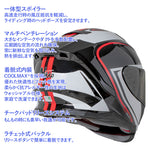 バイクフルフェイスヘルメット NIKKO(ニッコー) N-806 ブラック/ホワイトレッド インナーシールド装備 インカムポケット 白 黒 赤