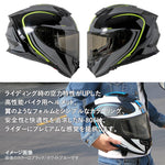 バイクフルフェイスヘルメット NIKKO(ニッコー) N-806 ブラック/グレーイエロー インナーシールド装備 インカムポケット 黒 灰 黄